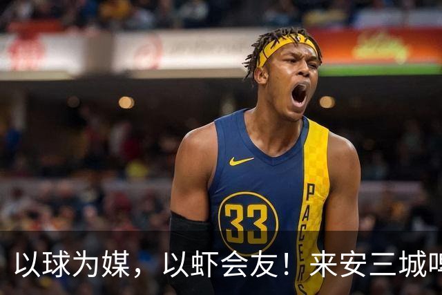 以球为媒，以虾会友！来安三城啤酒龙虾足球邀请赛即将开赛！