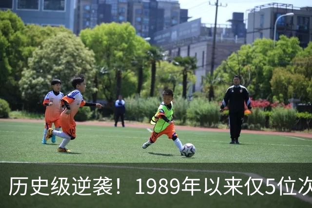 历史级逆袭！1989年以来仅5位次轮秀总决场均15+ 布伦森跻身第二