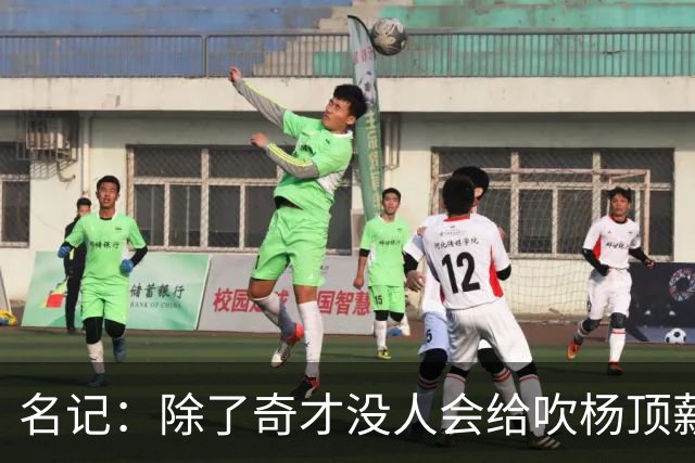 名记：除了奇才没人会给吹杨顶薪 浓眉交易价值低也因想要顶薪