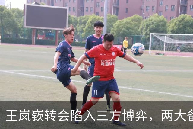 王岚嵚转会陷入三方博弈，两大备选已确定，兴奋剂事件能否给山东男篮经济补偿？陈培东续约稳定基本盘，张新宇南下加盟广州