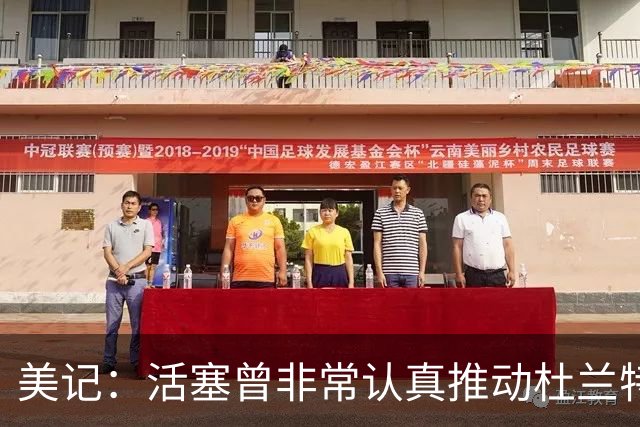 美记：活塞曾非常认真推动杜兰特交易！他也有兴趣与CC并肩作战！