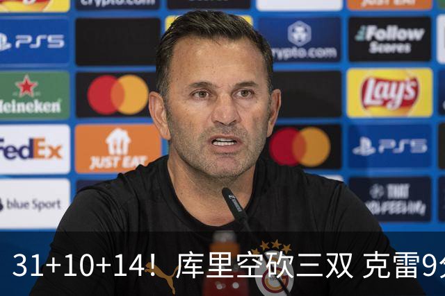 31+10+14！库里空砍三双 克雷9分普尔一分未得