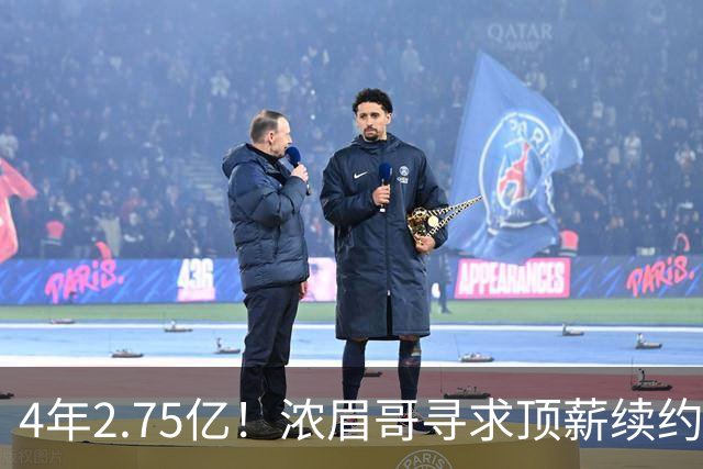 4年2.75亿！浓眉哥寻求顶薪续约奇才 勇士难交易他去追詹姆斯